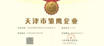 美狮贵宾会·(中国)官方网站